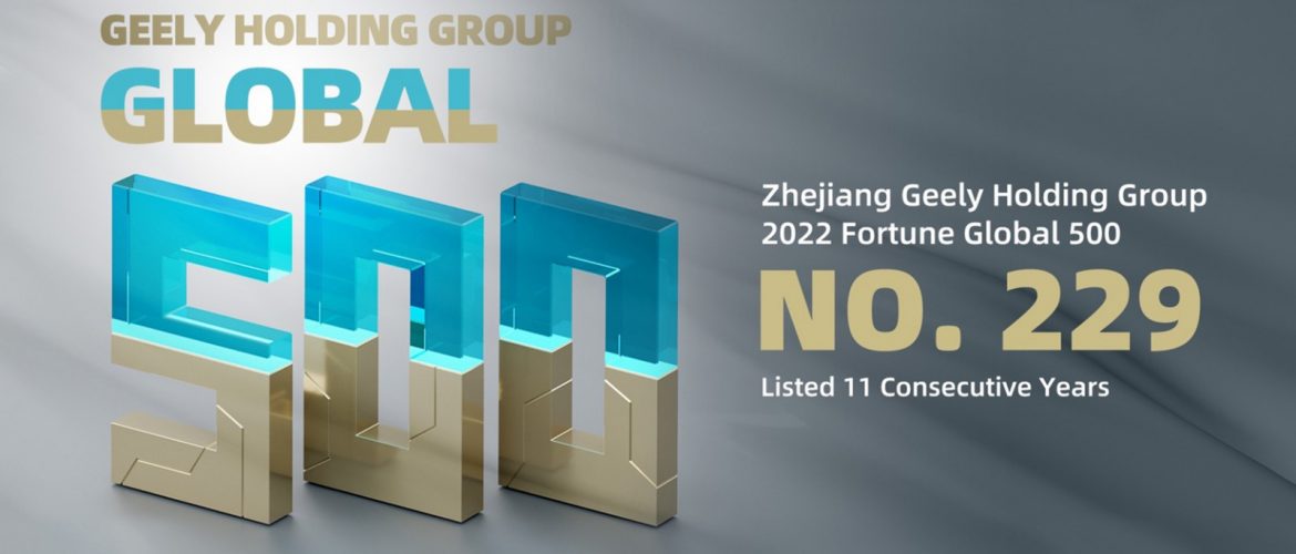Geely Holding 11th Year on Fortune Global 500