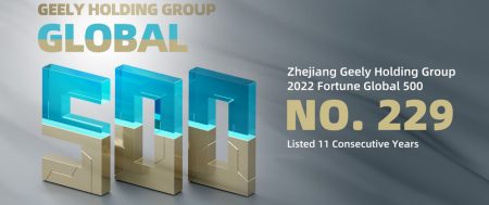 Geely Holding 11th Year on Fortune Global 500